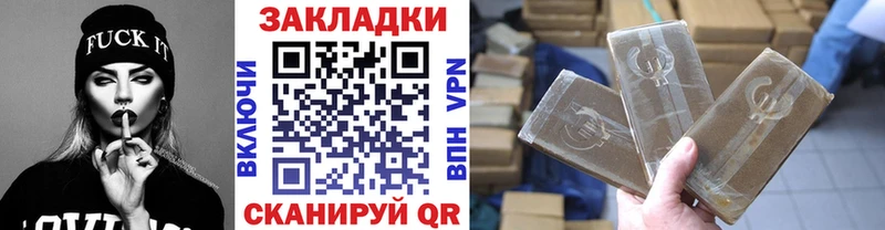 Цена Аша ТГК Бошки Шишки МЕТАМФЕТАМИН Гашиш OMG рабочий сайт СОЛЬ Меф мяу мяу