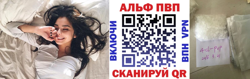 A PVP СК КРИС  продажа наркотиков  Аша 
