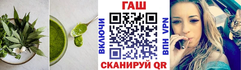 наркошоп  Аша  Canna-Cookies конопля 