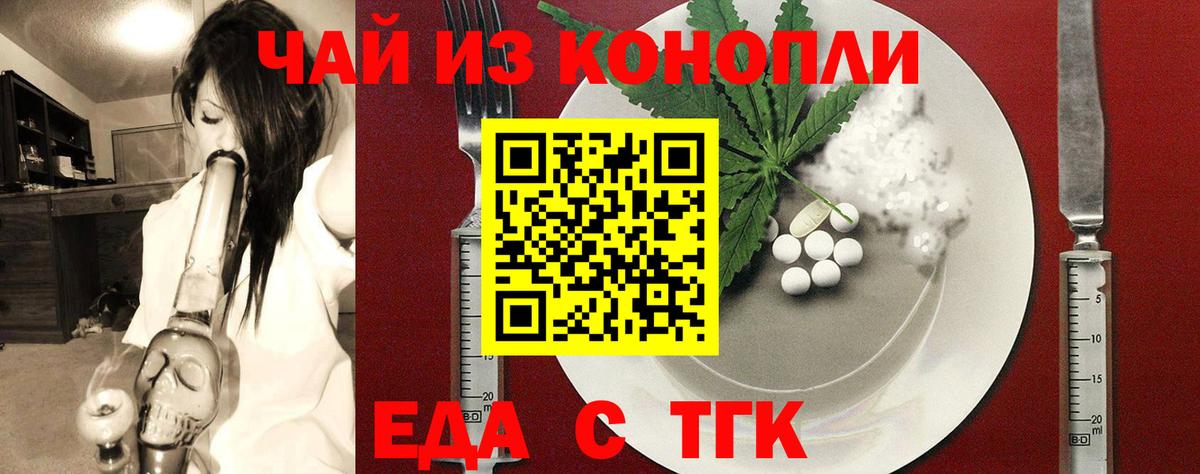 Canna-Cookies марихуана  Вход с VPN  Аша 