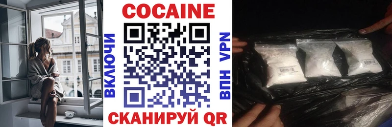 кракен ссылки  как найти закладки  Аша  COCAIN 97% 