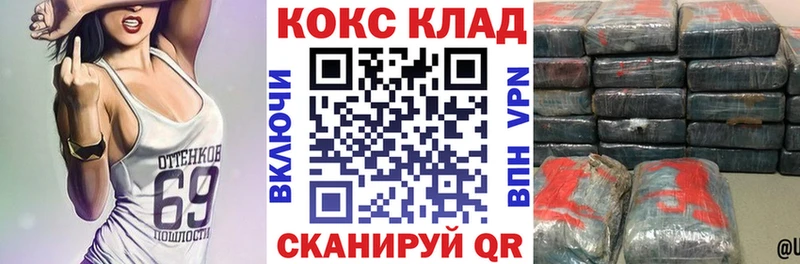 COCAIN Колумбийский Аша