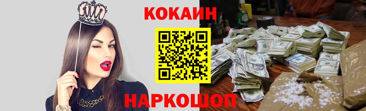 Cocaine Перу Аша