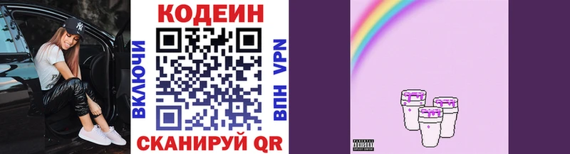 как найти закладки  Аша  Codein Purple Drank 