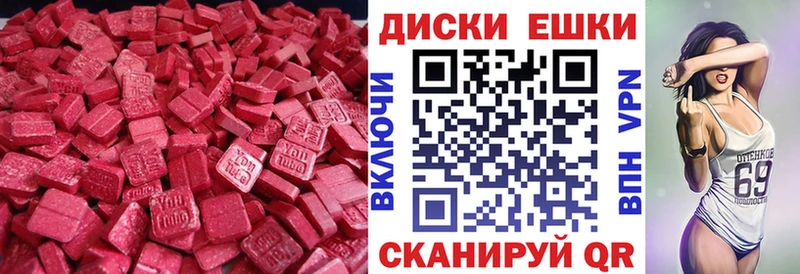 блэк спрут ссылки  купить  цена  Аша  Ecstasy Philipp Plein 