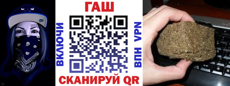 мега маркетплейс  Аша  Гашиш hashish 