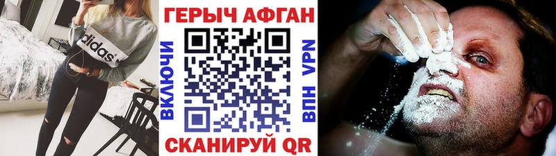 где продают наркотики  Аша  Героин белый 