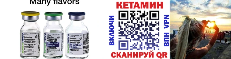 КЕТАМИН ketamine  Аша 