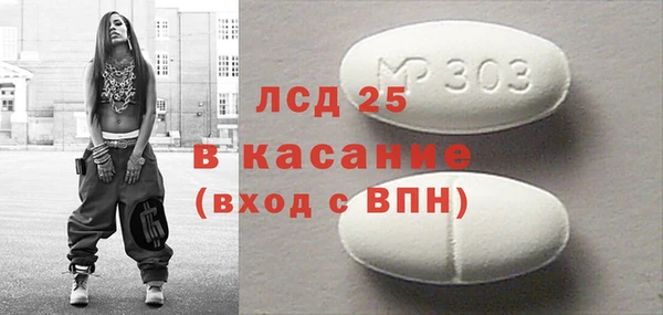 стафф Алексин