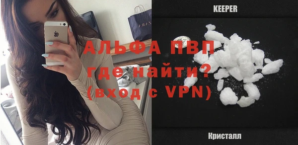 Альфа ПВП Алексеевка