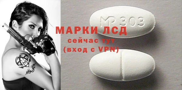 марки lsd Алзамай