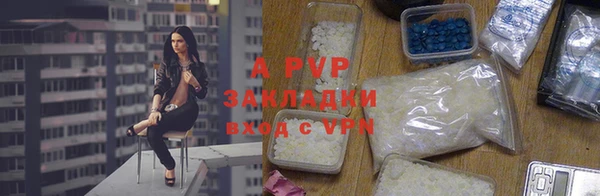 Альфа ПВП Алексеевка