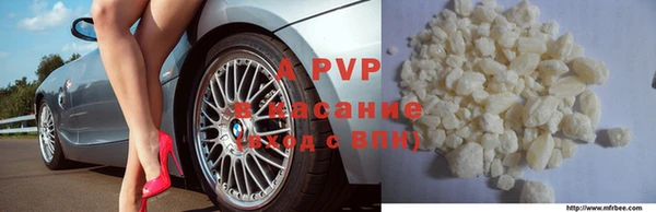 Альфа ПВП Алексеевка