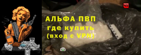 Альфа ПВП Алексеевка