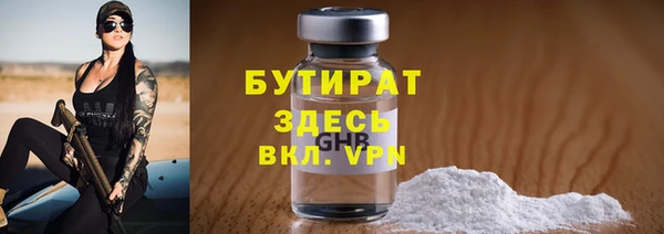 стафф Алексин