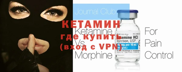 стафф Алексин