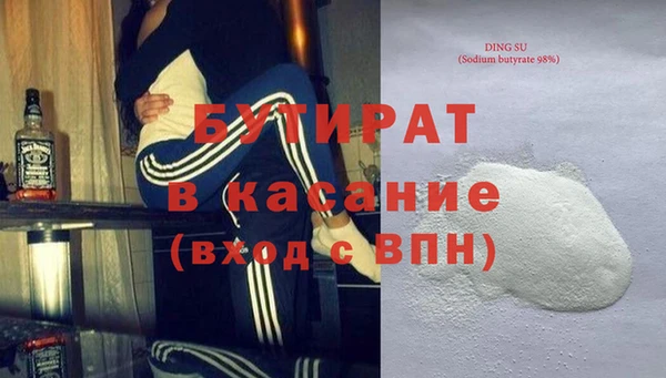 стафф Алексин