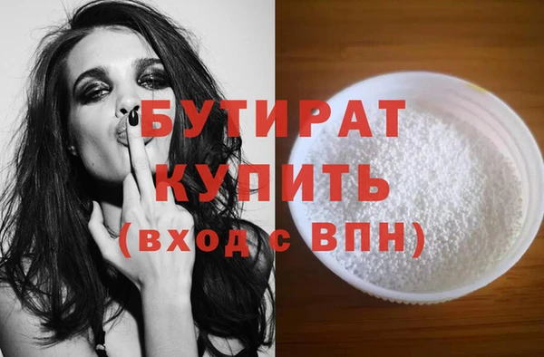 стафф Алексин