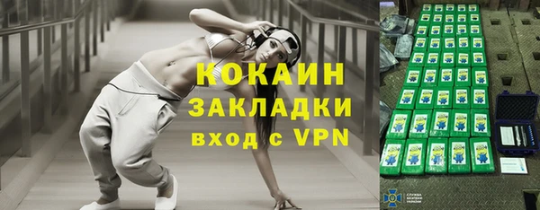 мефедрон VHQ Кинешма