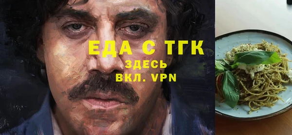 стафф Алексин