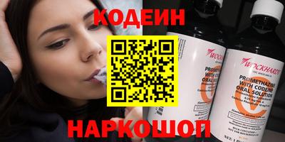 spice Боровичи