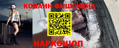 spice Боровичи
