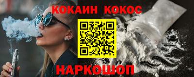 ALPHA PVP Братск