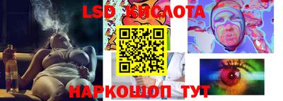 ALPHA PVP Братск