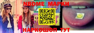 spice Боровичи