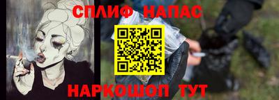 spice Боровичи