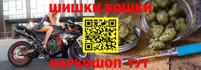 герыч Брянск