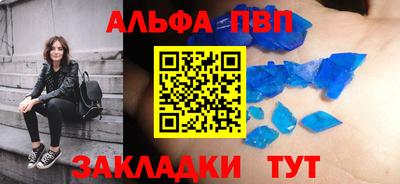 spice Боровичи