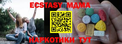 spice Боровичи