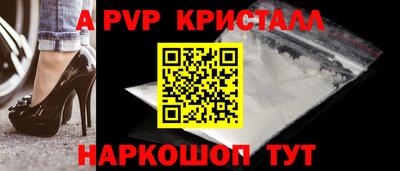 spice Боровичи