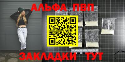 spice Боровичи