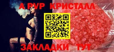 герыч Брянск
