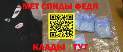 spice Боровичи