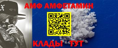 герыч Брянск