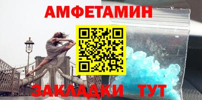 герыч Брянск