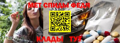 ALPHA PVP Братск