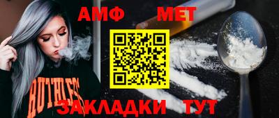 spice Боровичи