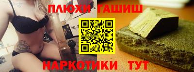герыч Брянск