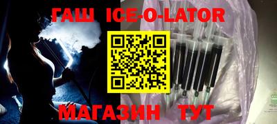 герыч Брянск