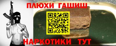 герыч Брянск