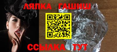 герыч Брянск