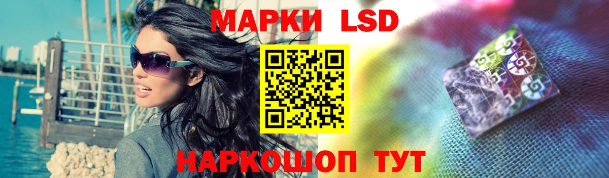 LSD-25 экстази ecstasy  Вход с VPN  Аша 