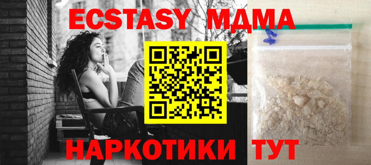 MDMA VHQ Аша