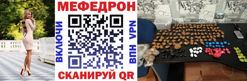 Меф мука  дарк нет состав  Аша 