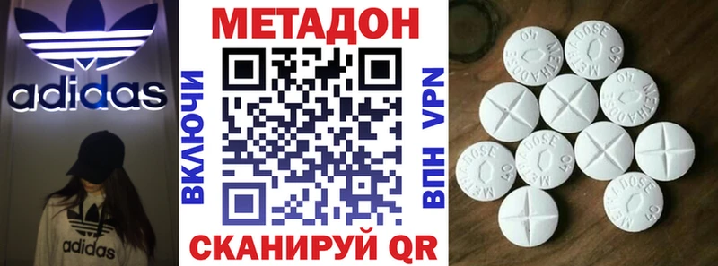 площадка телеграм  купить   Аша  Метадон кристалл 