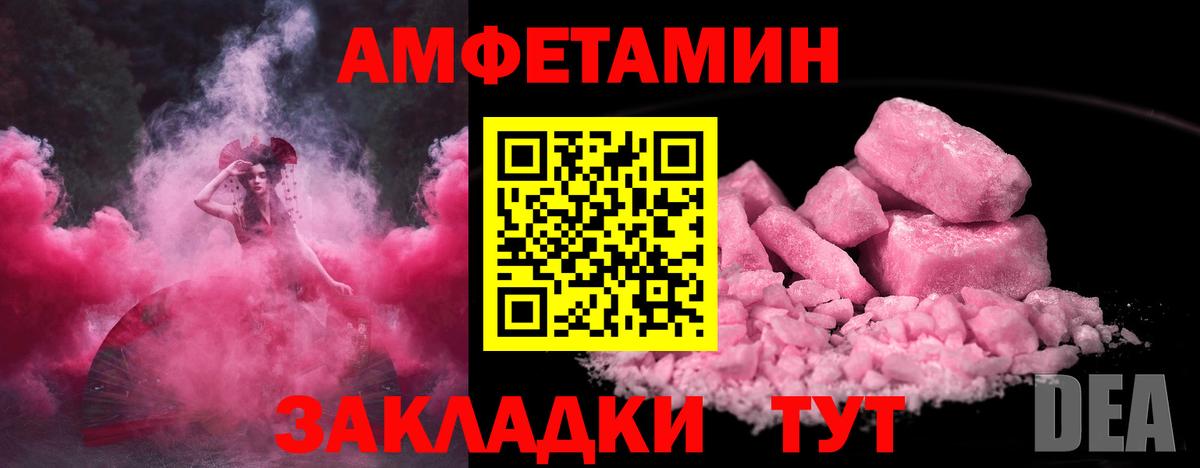 Метамфетамин пудра  Вход с VPN  Метамфетамин пудра  Аша 